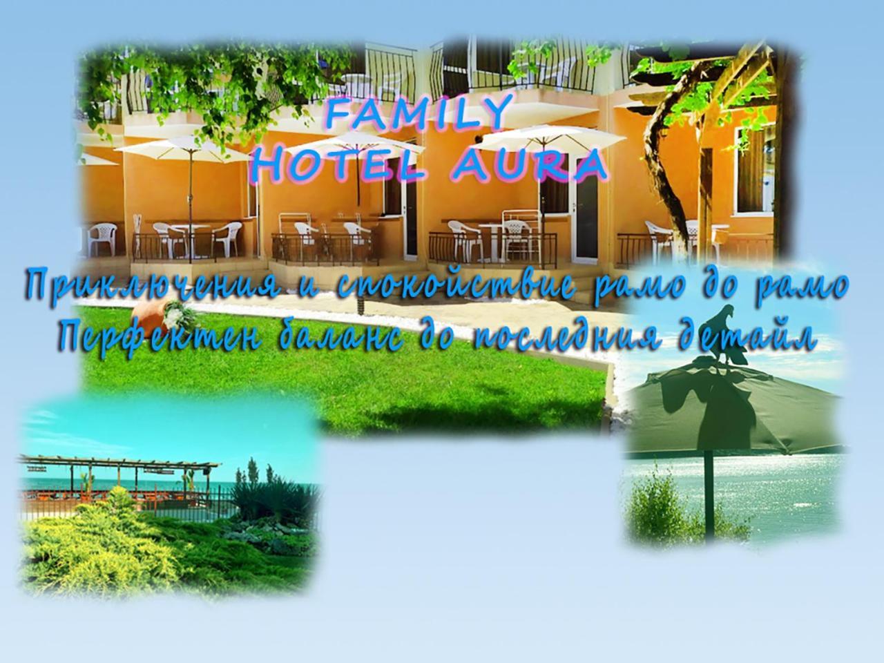 Aura Family Hotel Ravda Luaran gambar